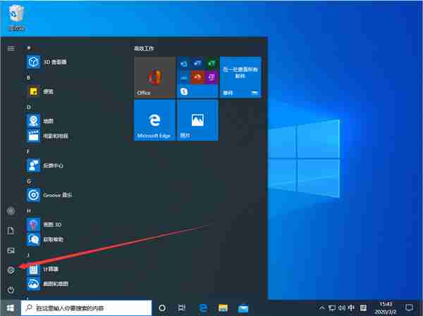 Win10系统播放器无法正常运行怎么办 