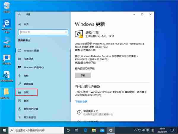 Win10系统播放器无法正常运行怎么办 