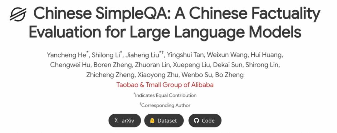 媲美OpenAI事实性基准,这个中文评测集让o1-preview刚刚及格