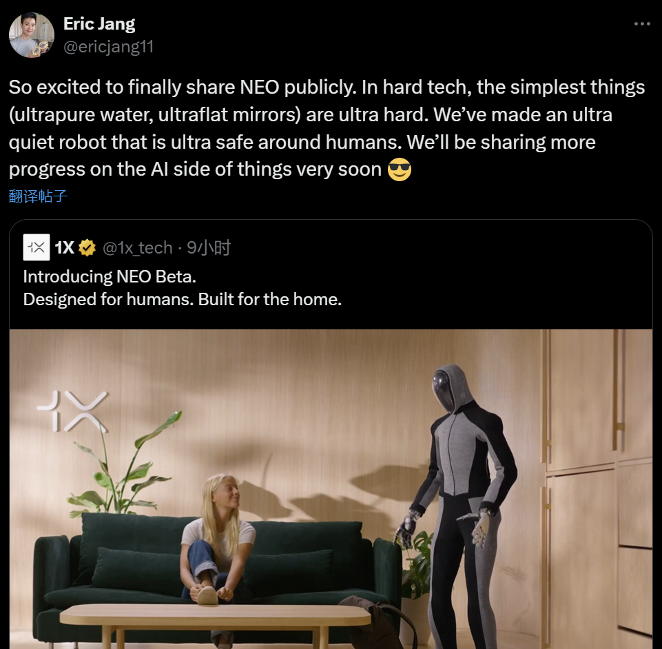太拟人了!OpenAI加持,1X消费级人形机器人亮相