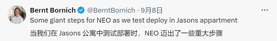 世界首例:一位「00后」让人形机器人住进了家