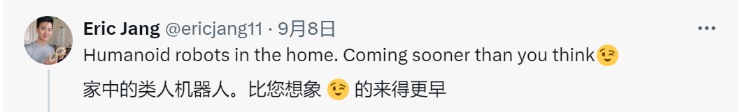 世界首例:一位「00后」让人形机器人住进了家