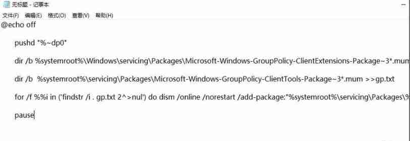 Win10家庭版无法打开gpedit怎么办 gpedit.msc找不到文件的解决方法