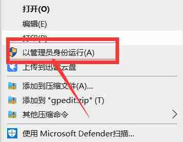 Win10家庭版无法打开gpedit怎么办 gpedit.msc找不到文件的解决方法