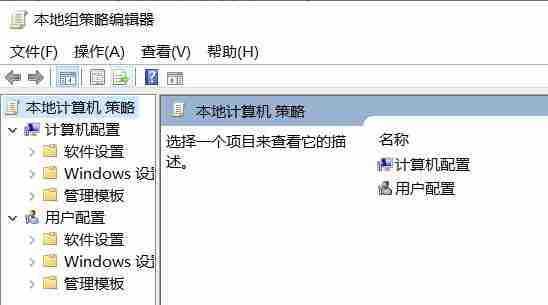 Win10家庭版无法打开gpedit怎么办 gpedit.msc找不到文件的解决方法