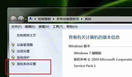 win7怎么更改内存大小 win7内存大小更改教程