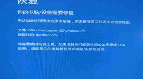 Win10开机缺少winload.efi怎么办 Win10系统缺少文件无法开机图文教程