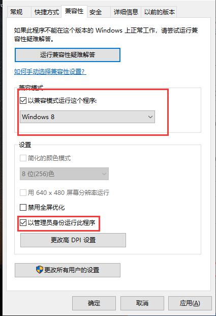 Win10升级助手无法运行怎么办 Win10升级助手无法运行解决方法