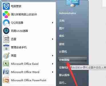 win7怎么更改显示输出 win7显示输出更改教程