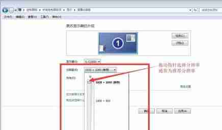 win7怎么更改显示输出 win7显示输出更改教程