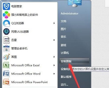 win7怎么更改显示输出 win7显示输出更改教程