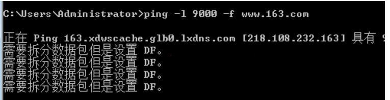 linux服务器修改mtu值优化cpu
