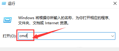 Win11怎么查找指定端口信息 Win11查找指定端口信息的技巧