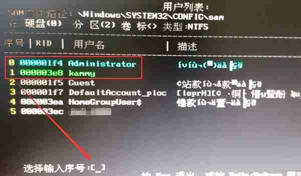 Win10纯净版开机密码忘了怎么破解 