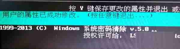 Win10纯净版开机密码忘了怎么破解 