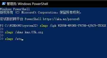 win11系统提示无法连接到你的组织的激活服务器的解决方法