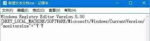 Win10屏幕虚拟键盘过大怎么调节