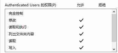 win11系统无法访问指定设备路径或文件的解决方法