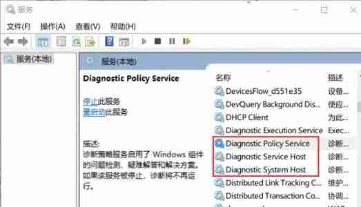 win7优化后风扇狂转怎么办 win7优化后风扇狂转解决方法
