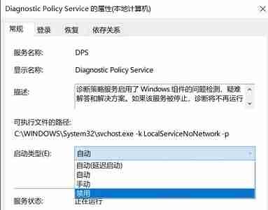 win7优化后风扇狂转怎么办 win7优化后风扇狂转解决方法