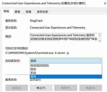 win7优化后风扇狂转怎么办 win7优化后风扇狂转解决方法