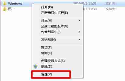 win7文件夹灰色怎么办 win7文件夹灰色解决方法介绍
