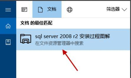 Win10怎么搜索文件或文件夹 Win10怎么搜索文件夹里的文件