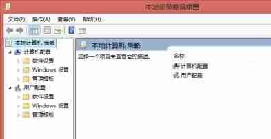 win7怎么更改密码策略 win7密码策略更改教程