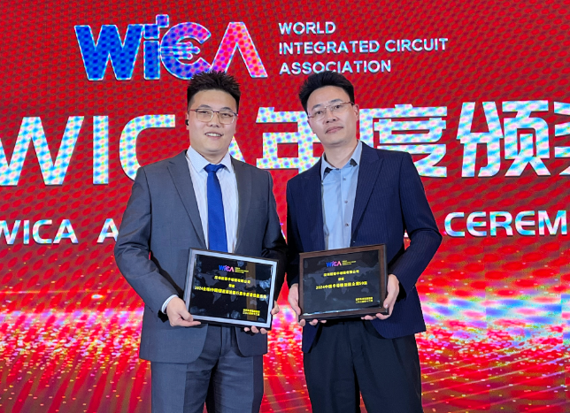 三年崛起的滤波器黑马:新声半导体荣获WICA两项大奖