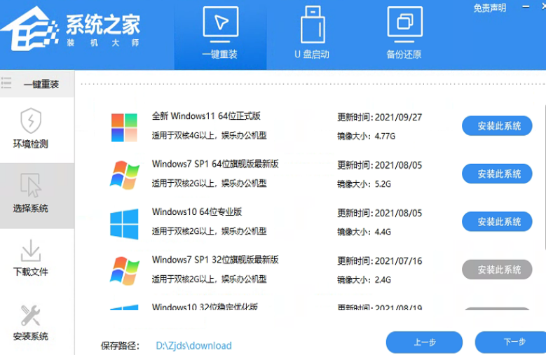 如何重装系统，惠普电脑如何重装系统win11