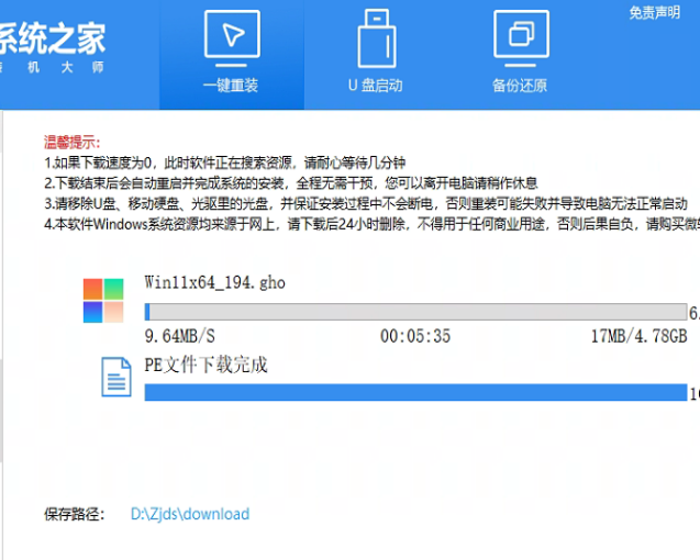 如何重装系统，惠普电脑如何重装系统win11