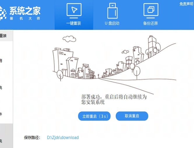 如何重装系统，惠普电脑如何重装系统win11