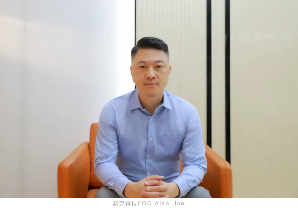 权威认证，品质再升级 | 新汉科技荣获AS6081认证