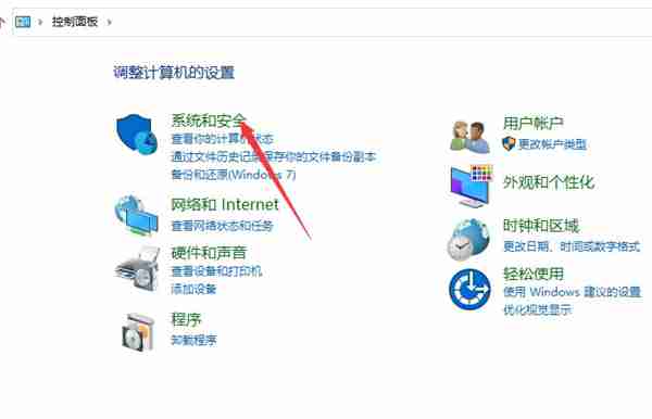 Win10系统怎么看电脑使用了多长时间 Win10查看运行时间