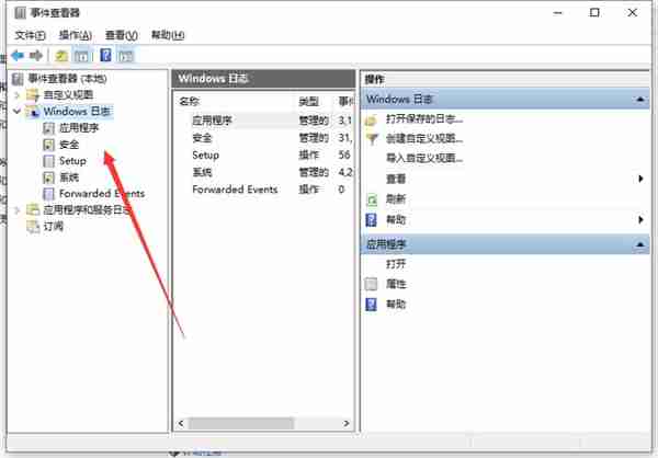 Win10系统怎么看电脑使用了多长时间 Win10查看运行时间
