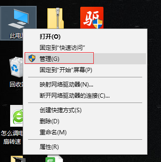 Win10系统怎么看电脑使用了多长时间 Win10查看运行时间