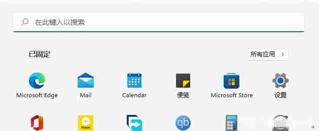 微软应用商店怎么更新 win11系统更新应用商店的方法教程