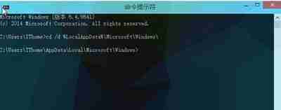 恢复Win10系统磁贴原始布局的方法