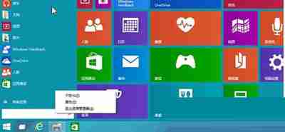 恢复Win10系统磁贴原始布局的方法