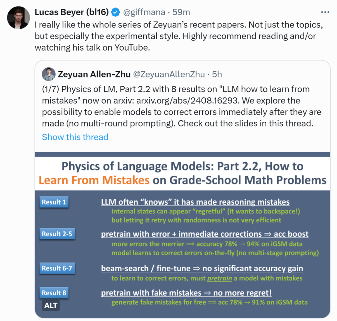 大模型边推理边纠错,有可能做到吗?这是ICML爆火的演讲