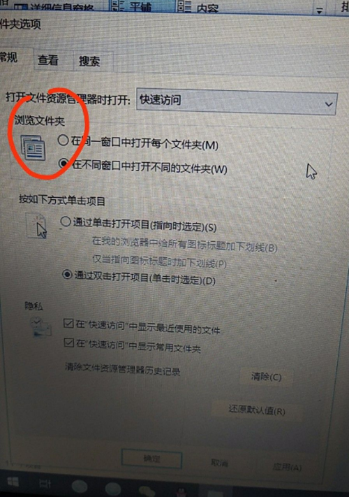 Win10电脑开机卡死在桌面该怎么解决