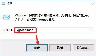 Win10安全中心图标怎么关闭 Win10安全中心图标关闭方法
