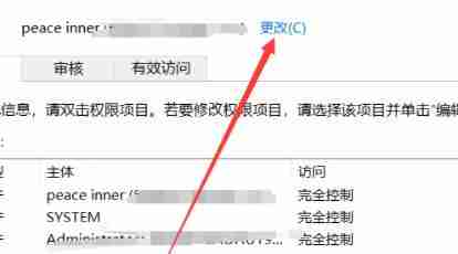 鼠标右键一直转圈怎么办 win11系统鼠标右键一直转圈的解决方法