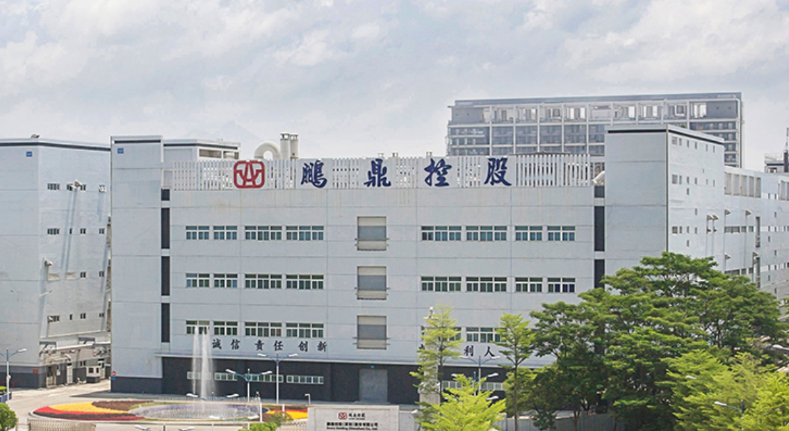 鹏鼎控股：11月营收40.45亿元，同比增加0.79%