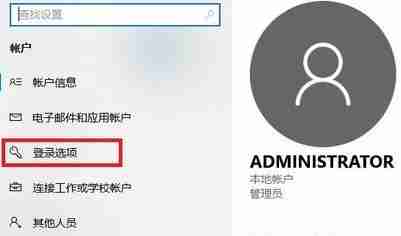 Win11电脑怎么设置开机密码 win11电脑设置开机密码方法