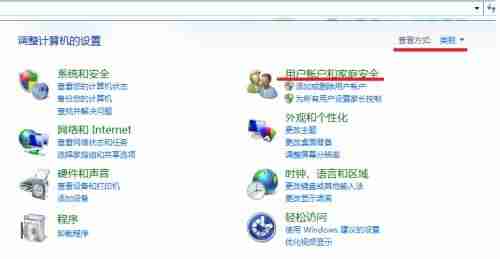win7怎么更改用户密码 win7更改用户密码的方法介绍