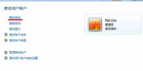 win7怎么更改用户密码 win7更改用户密码的方法介绍