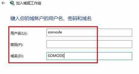 多台电脑怎么建立工作组 win11系统多台电脑建立工作组的方法教程