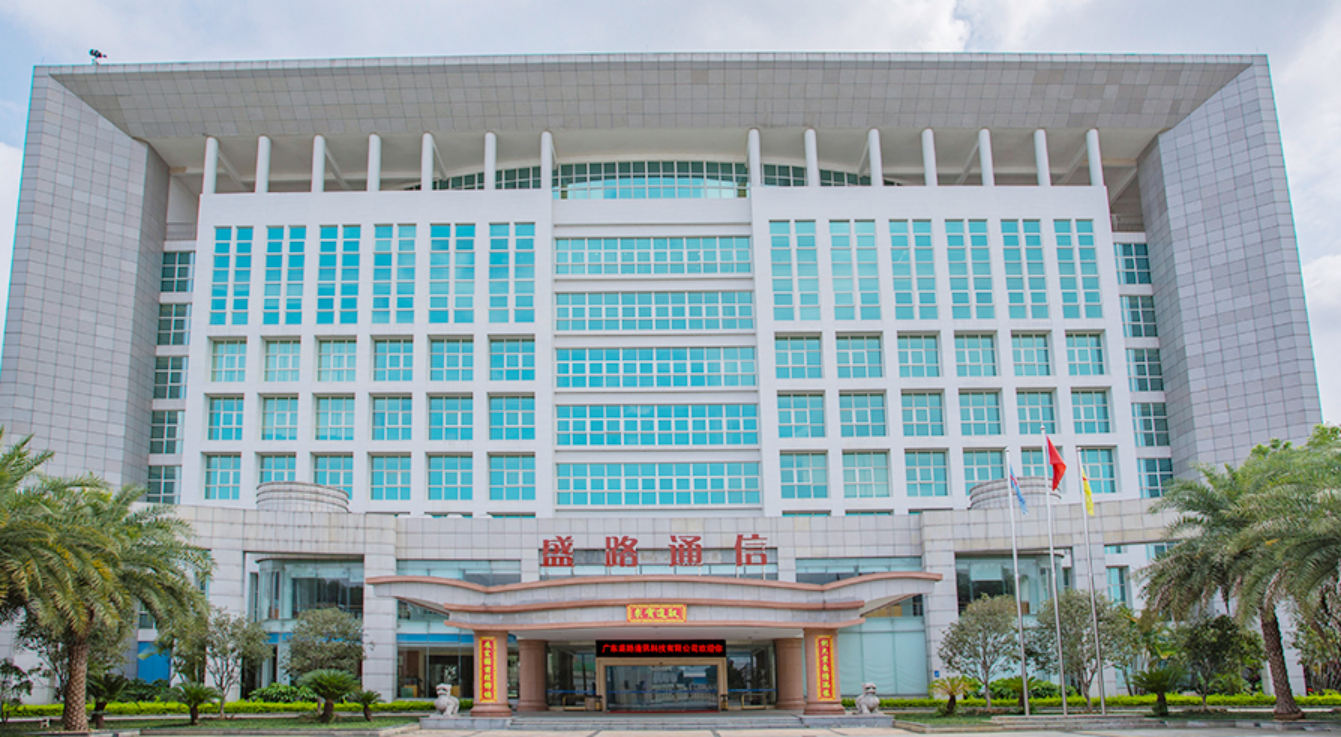盛路通信两募投项目延期，预计明年底达到预定可使用状态