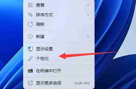 Win11电脑怎么取消屏幕自动锁定教程分享